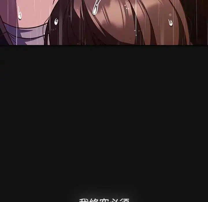 第132話