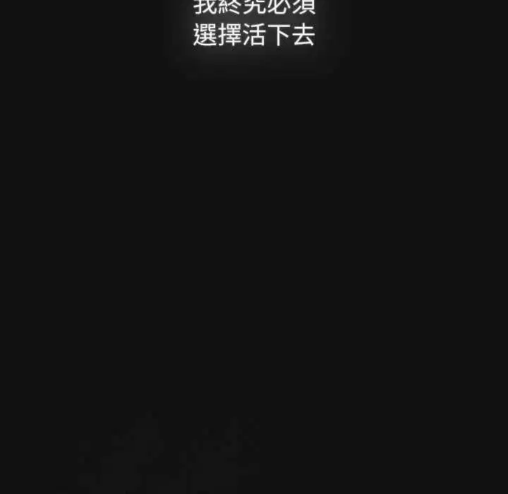 第132話