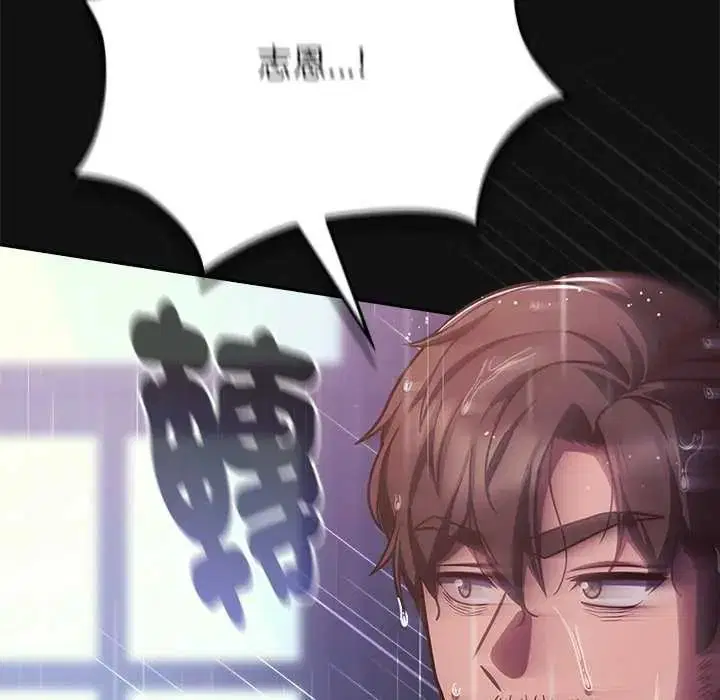 第132話