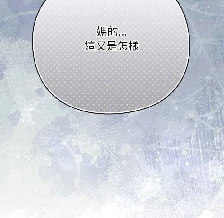 第132話