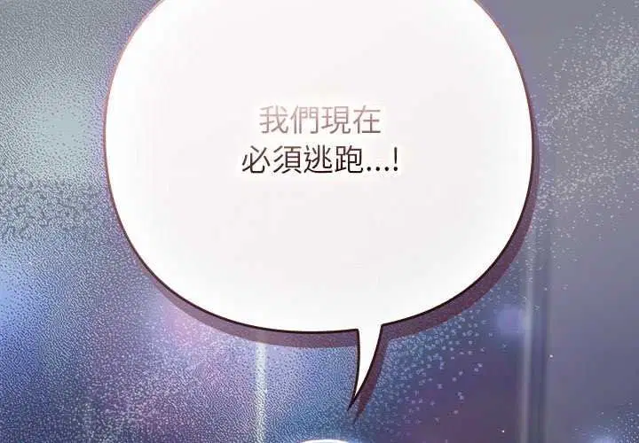 第132話