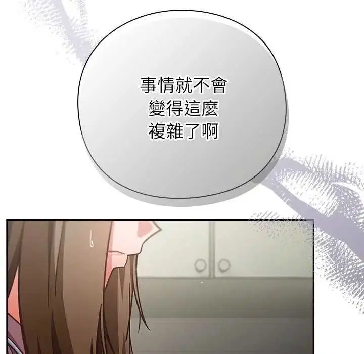 第132話