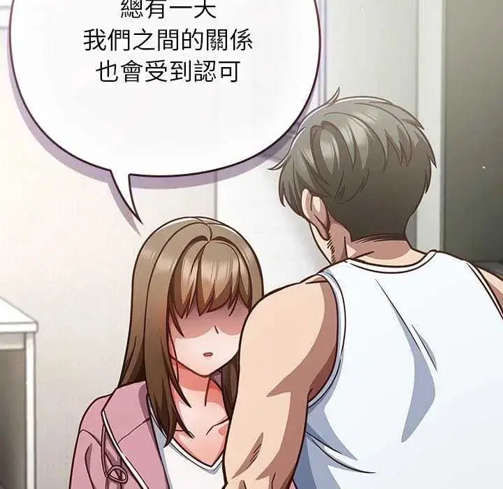 第132話