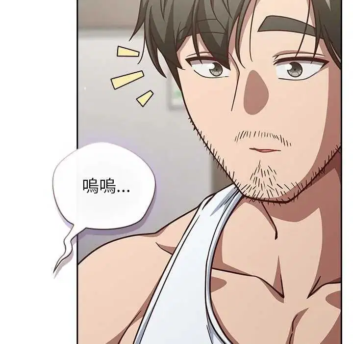 第132話