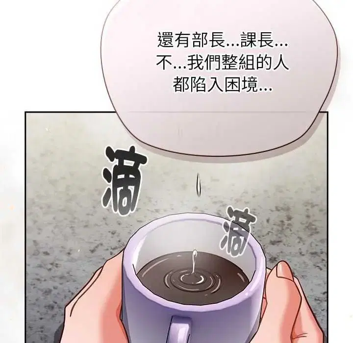第132話