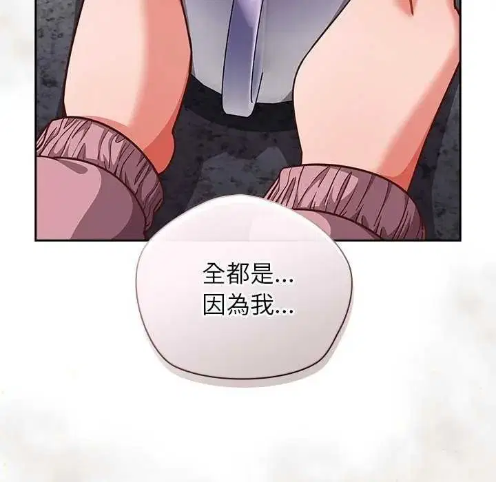 第132話