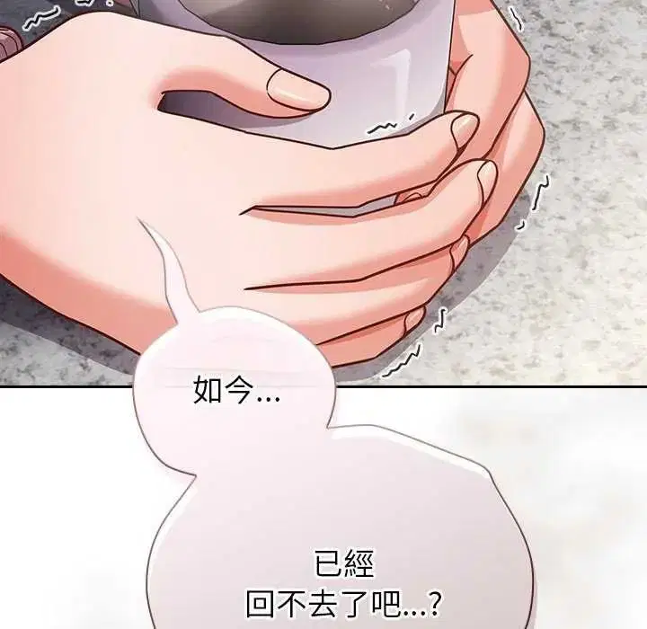 第132話