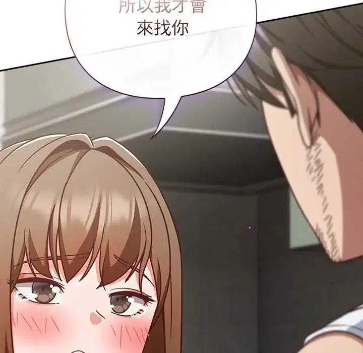 第132話