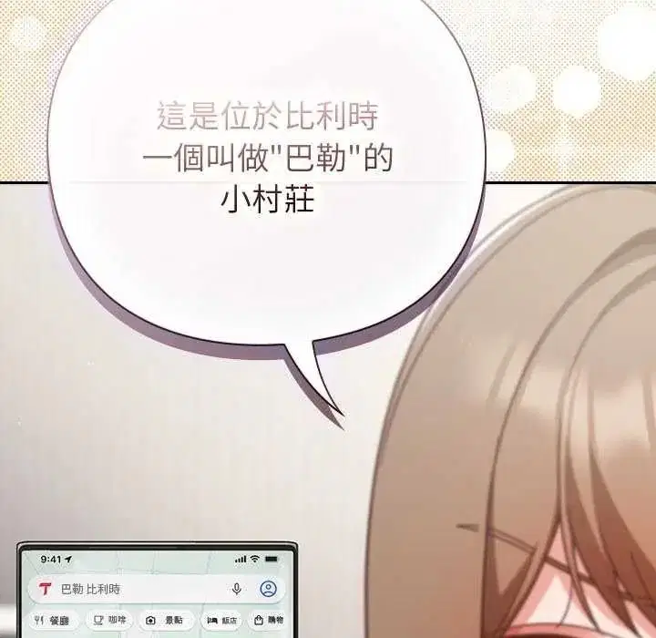第132話