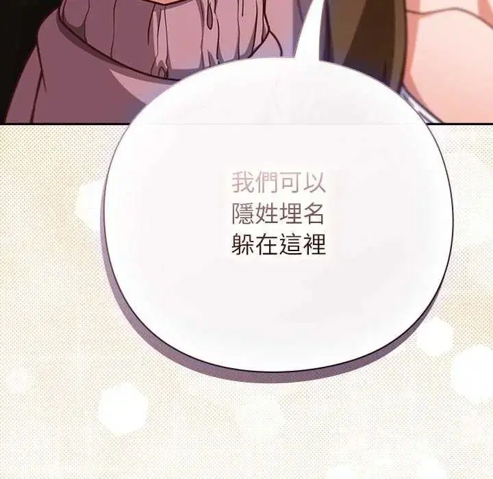 第132話