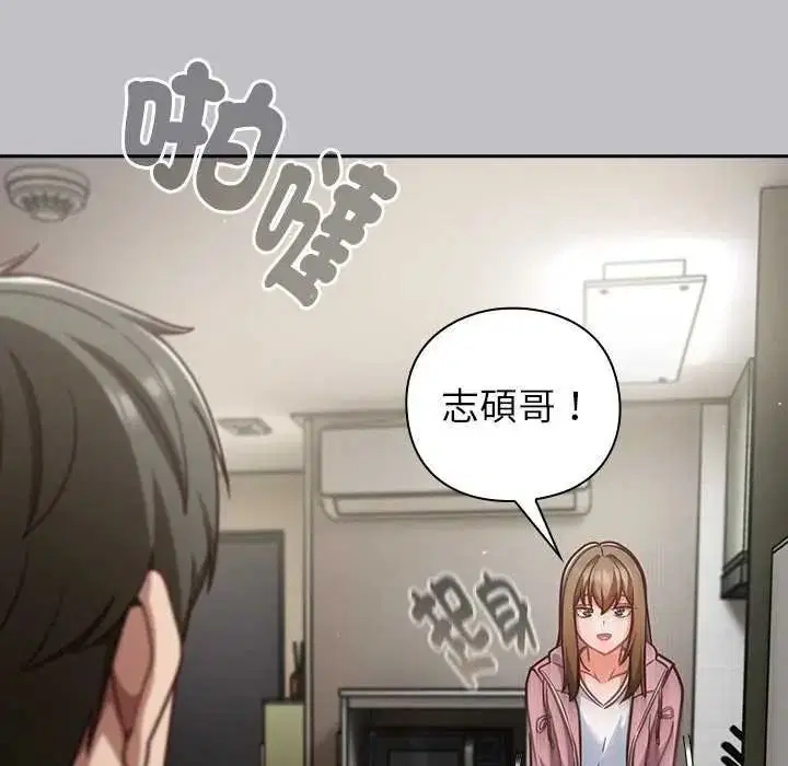 第132話