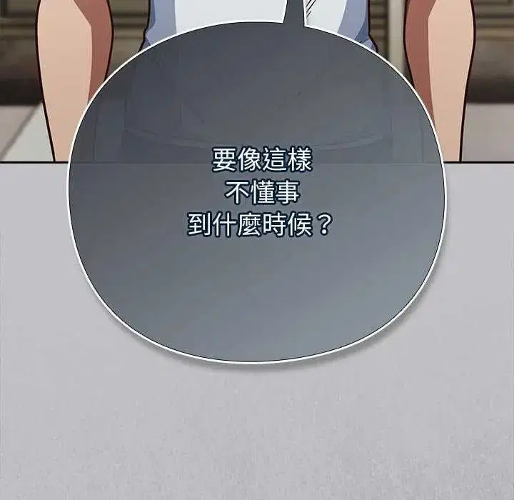 第132話