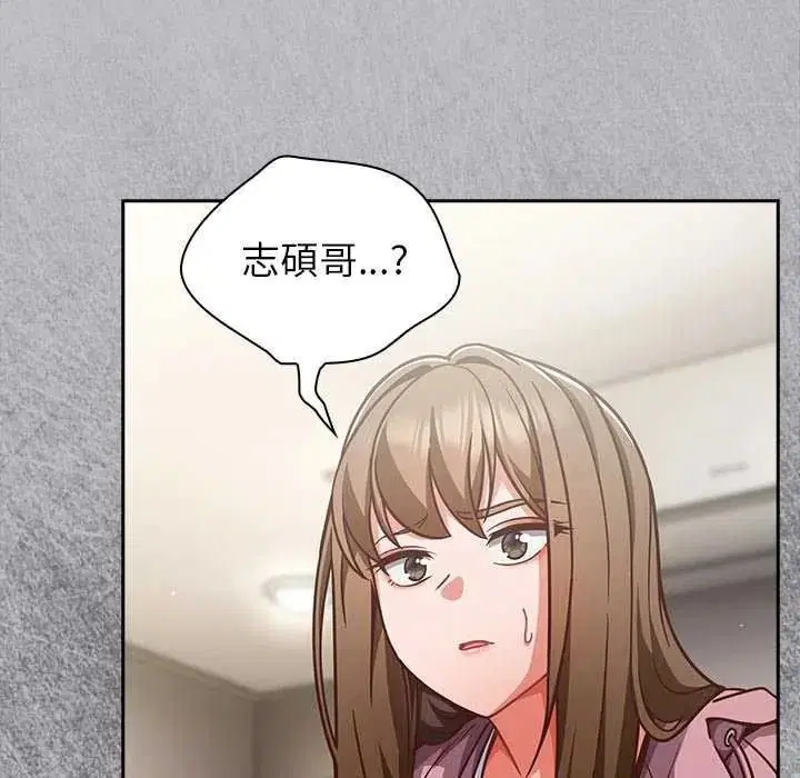 第132話