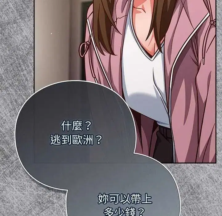 第132話
