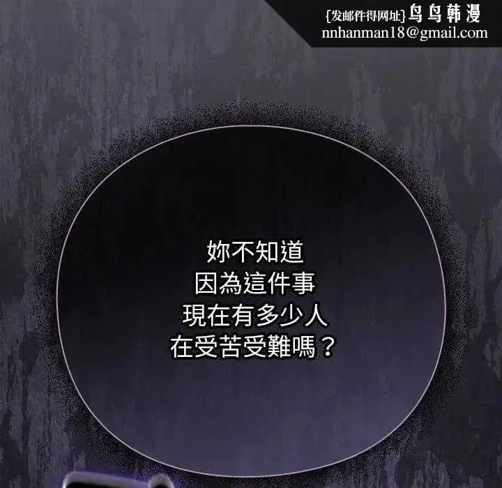 第133話