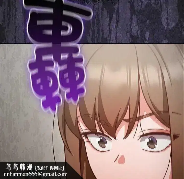 第133話