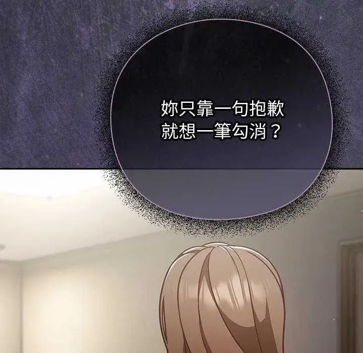 第133話
