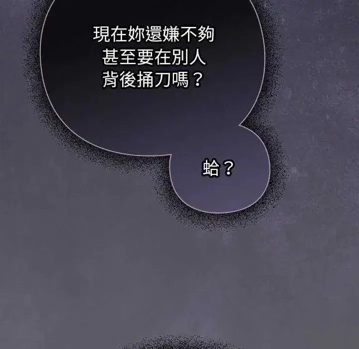 第133話
