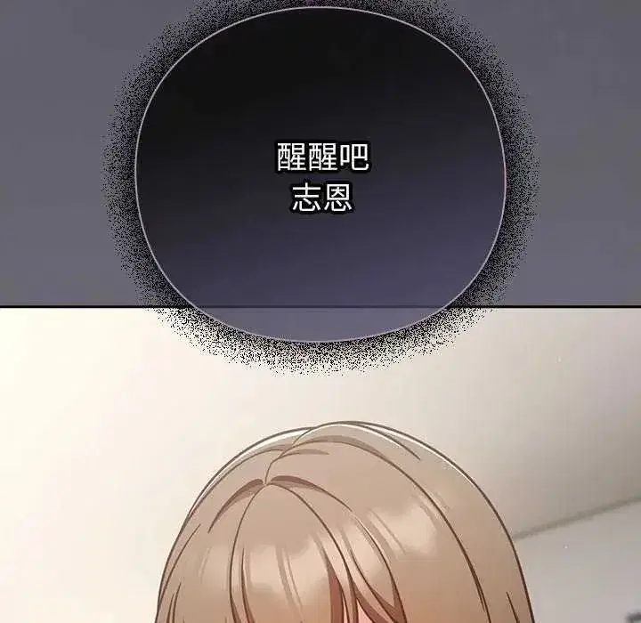 第133話