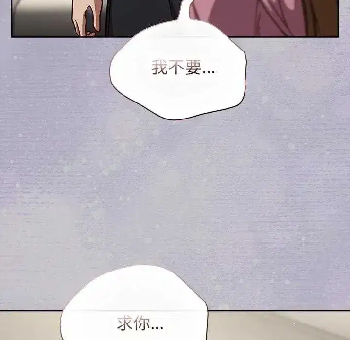 第133話
