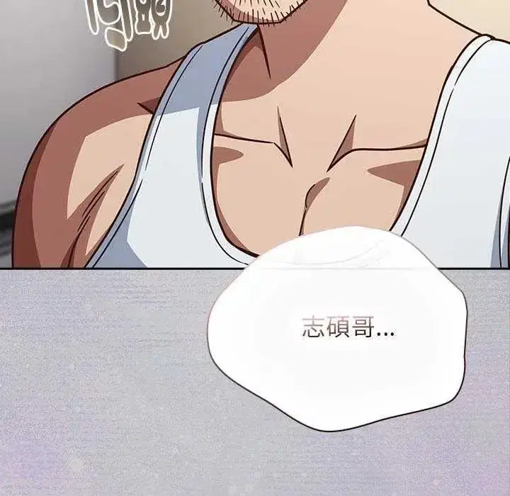 第133話