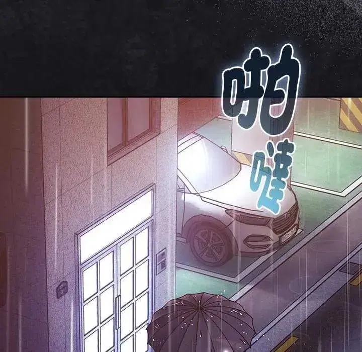 第133話