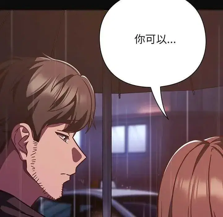 第133話