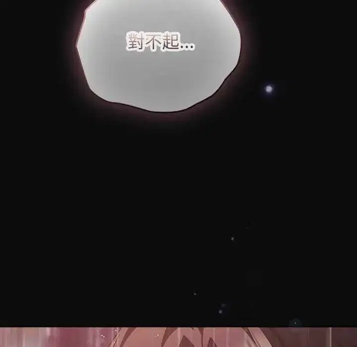 第133話