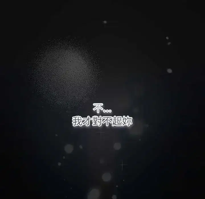 第133話