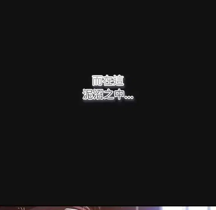 第133話
