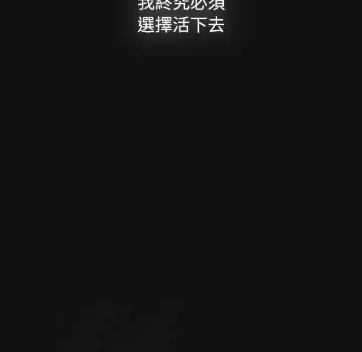 第133話