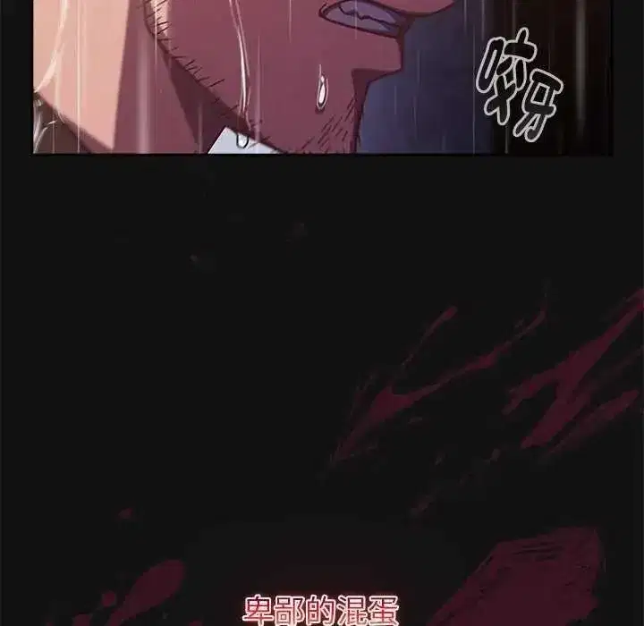 第133話