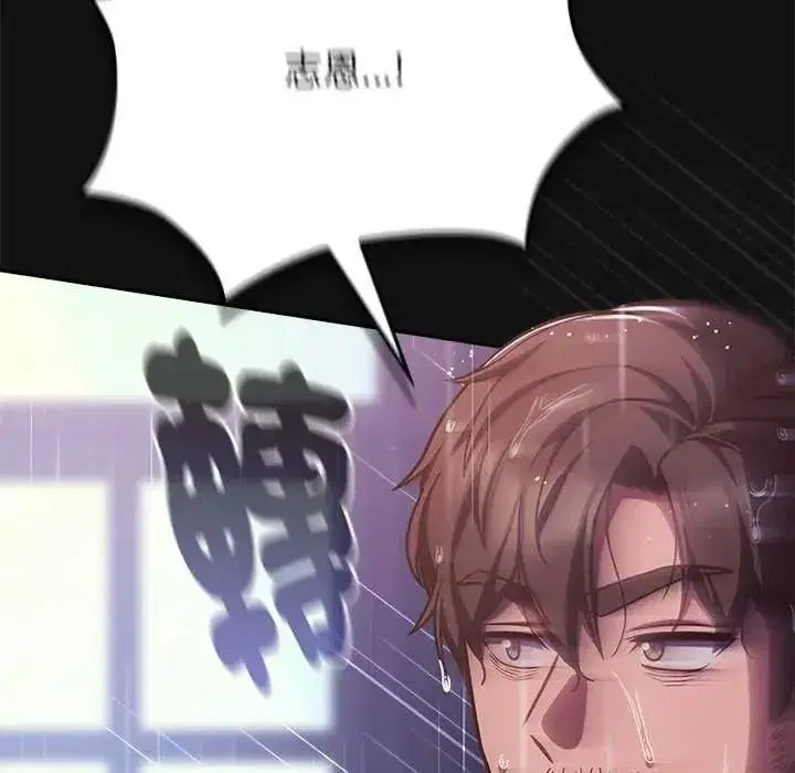 第133話
