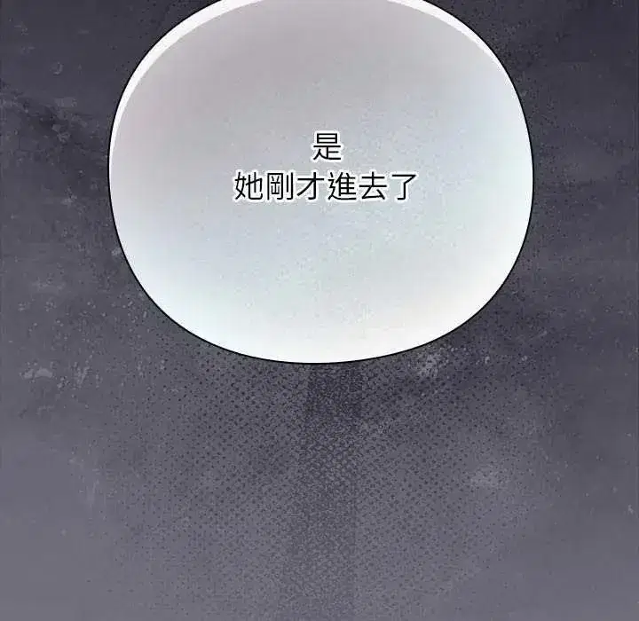第133話