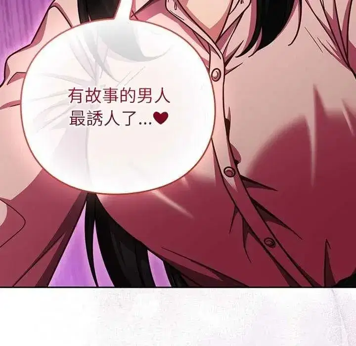 第133話