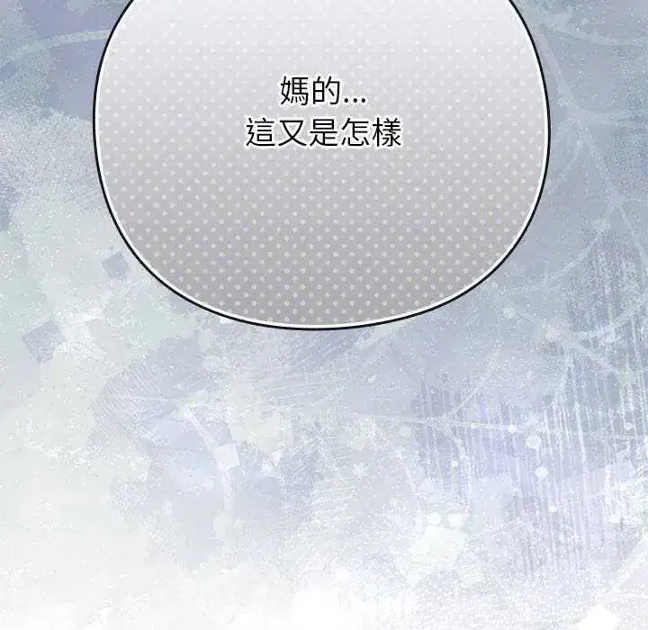 第133話