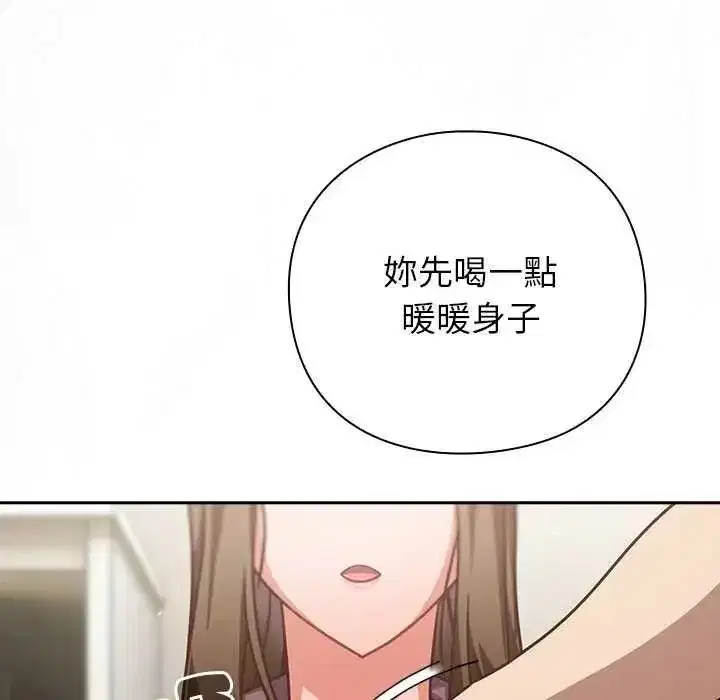 第133話