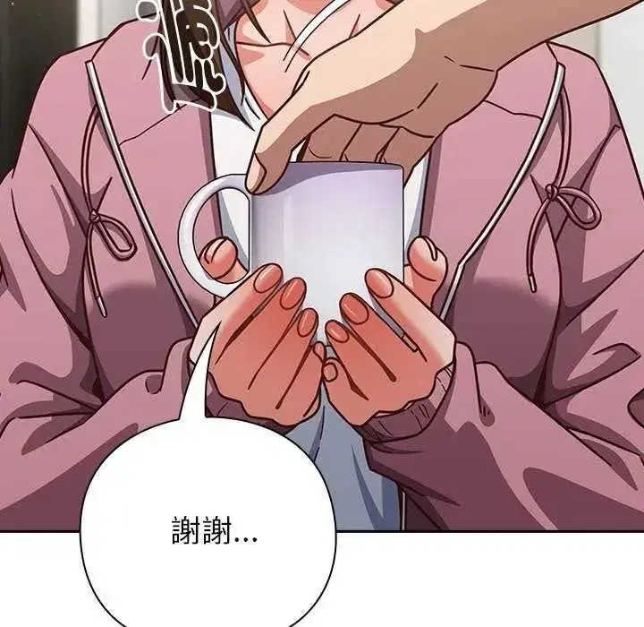 第133話