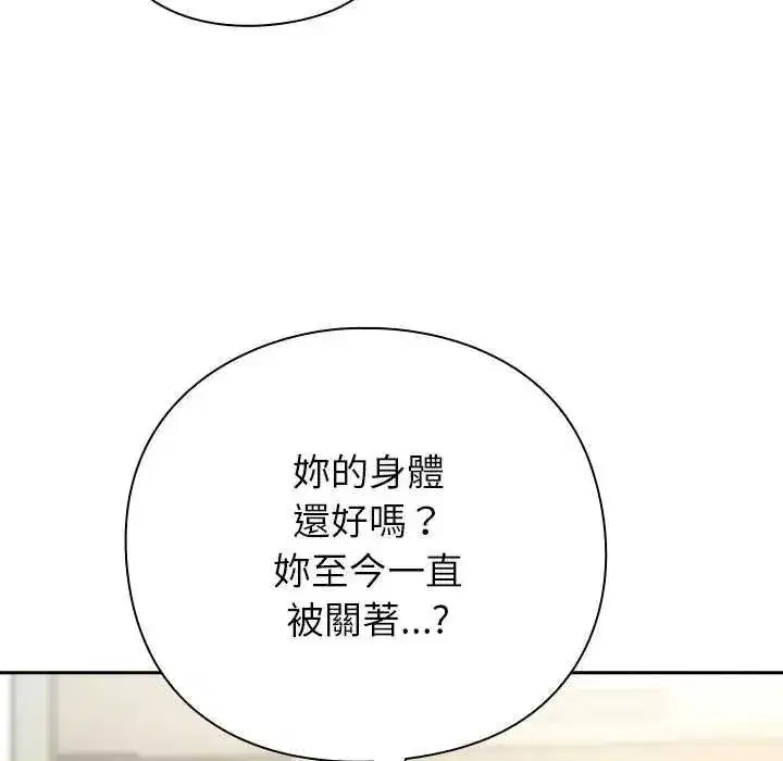 第133話
