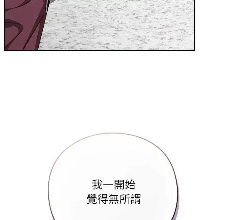 第133話