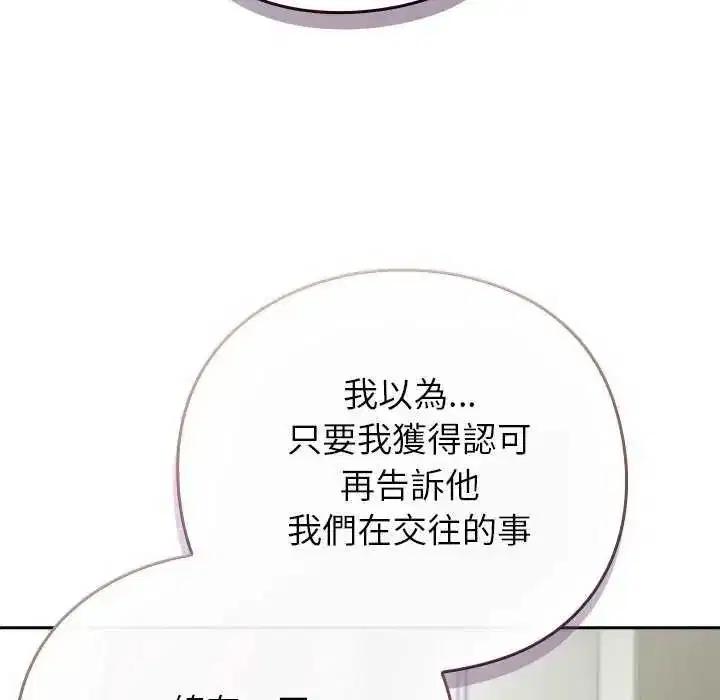 第133話