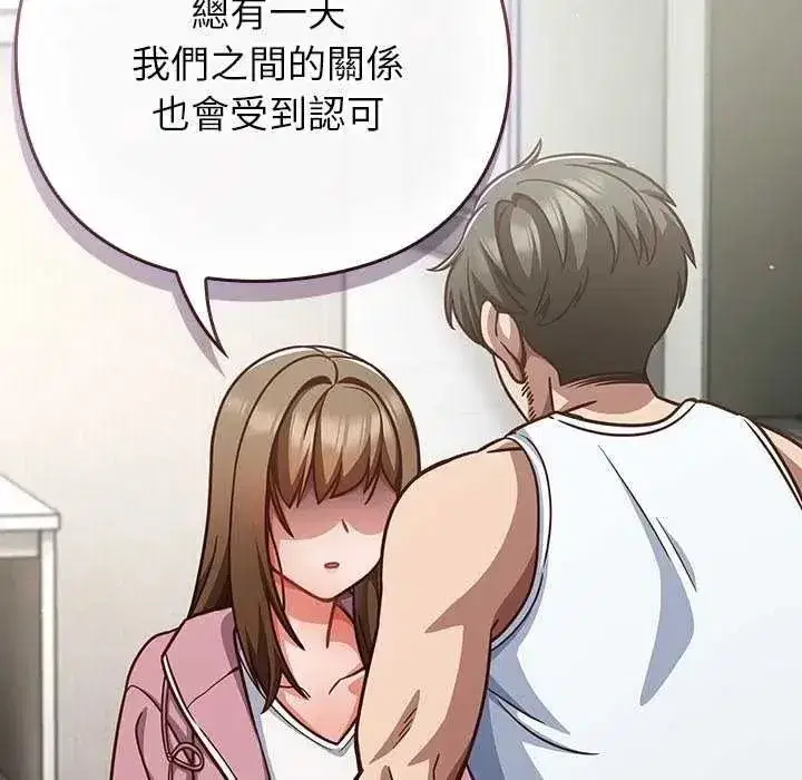 第133話