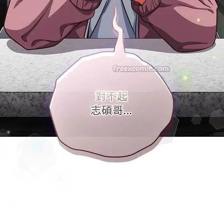 第133話