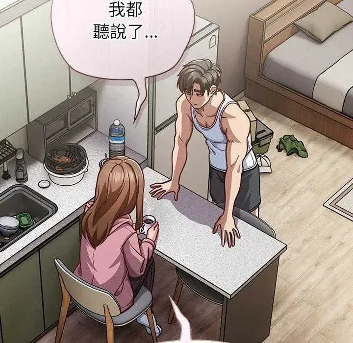 第133話