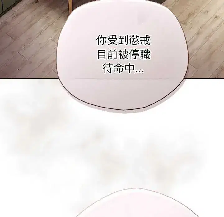 第133話