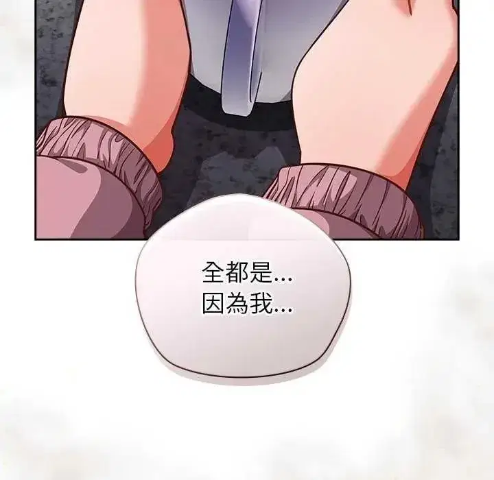 第133話