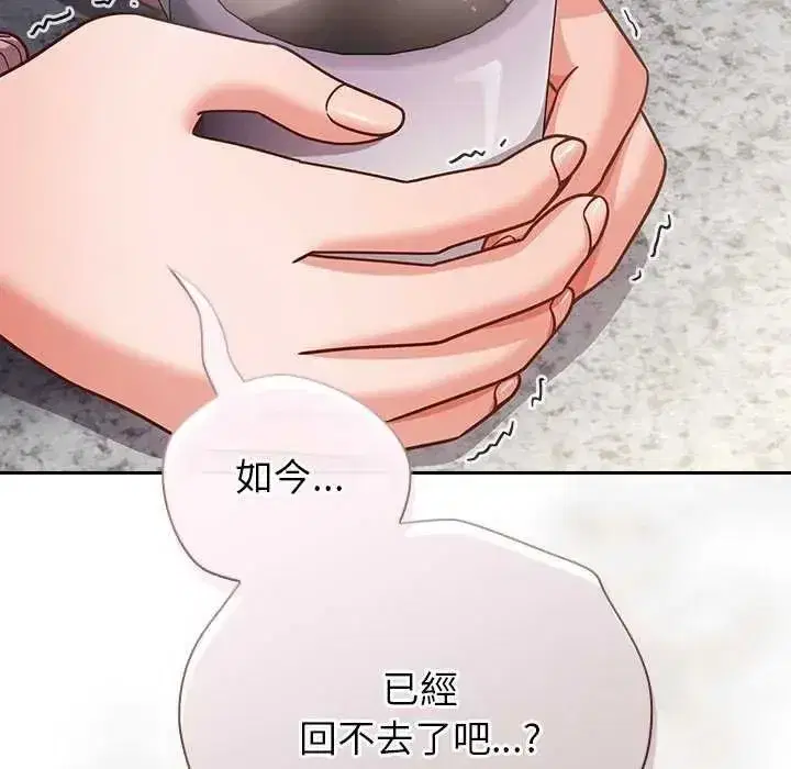第133話