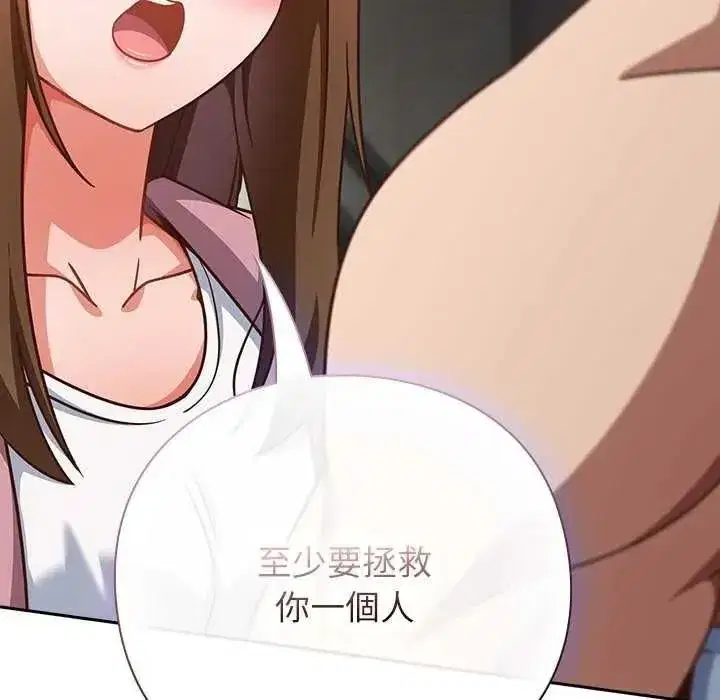 第133話