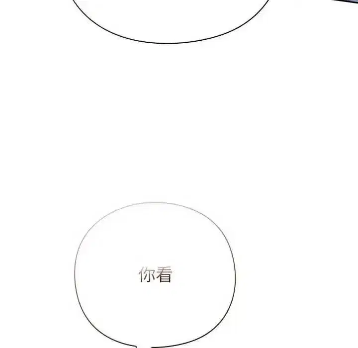 第133話