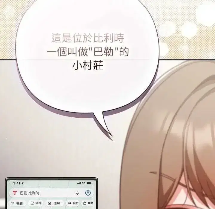 第133話